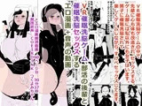 VR催●洗脳ゲーム、部活の後輩と催●洗脳セックスする エロ漫画＋音声の動画