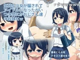 気弱な少女が騙されてアイドルになったがいつの間にかおじさん達の奴●にw