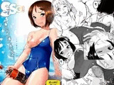 SSG！vol.01DL（スイムスーツガール）