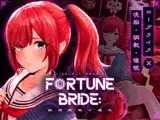 FORTUNE BRIDE - 絶頂開眼の儀式 -