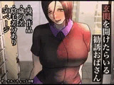 玄関を開けたらいる勧誘おばさん