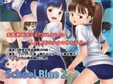 School Blue 2