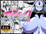 マモノが勝手についてくる！5（終）