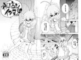 夜這えインコちゃん さん