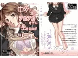 中多さんがフカフカすぎて生きるのがツライ。
