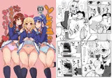 ソレイユのドキドキすぺしゃるデリバリー