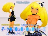 3Dカスタム【ダーク●リ●ュ●】●ュ●ウォーズ(『乳出し』追加!ス○イルプリ○ュア・○ュア○ース付)