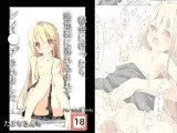 都会に行ったら路地裏に連れ込まれてレイ●プされました