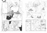 小菅 勇太郎 作品集3
