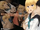 双子の姉が○される感覚が、私に伝わるなんてありあえない