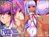 Fera Brain Wash Material フェラ月と術の章