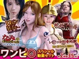 ワンピ○スペシャル動画セット