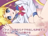 イケメンの為ならナマ中出しも許容する金髪ツインテールの美少女