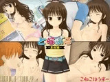 とらぶる～俺の妹 美柑編～