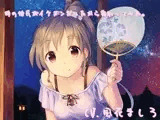妹の彼氏がイケメンだったから寝取ってみた