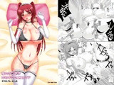 俺のタマ姉はキモオタのエロメイド タマネトラレ そにょ5