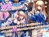 快楽スライムだんじょん!～ワケありクエスト受注しましたっ!～