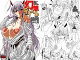 幻想デリヘル少女 優曇華院ちゃん篇