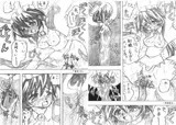 通（つう） 「触手が膣内で開いちゃう」