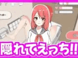隠れてH!!_トイレ編