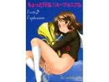 ITOYOKO SELECTION13 アラカルト3