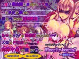 Minority hearts7～催眠寝取られ～