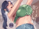 シーメール奥さんとセックスワークアウト