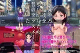 元同級生が人妻なのに風俗で働きたいというのでその前にテストしてみた