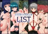 LIST