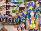 『肛悦聖女』 勇者の仲間達奴隷改造計画 2 ?女僧侶編?