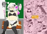 僕が男の娘エロ同人誌のモデルなんて！！