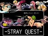 -ストレイクエスト-