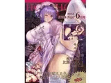 月刊ほげほげ2025年6月号