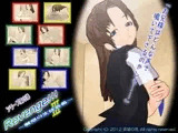 リベンジ!!! 3 ～魅惑の生徒会長～