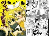 ツイ☆てる鏡音さん