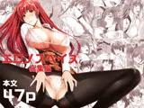 エロノスヘイズ総集編