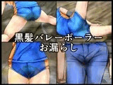 黒髪バレーボーラーお漏らし