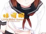 妹催○