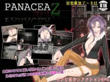 PANACEA Z -パナシーアZ-