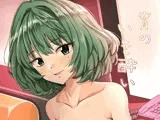 宵のいき酔い