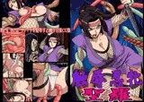 触辱忍牝 聖羅