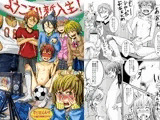 ようこそ！！新入生！?速攻！青春ゲームセット?