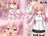 フェラぶっかけCG集-ヌきヌきルイズ-