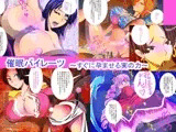 催○パイレーツ～すぐ孕ませる実の力～