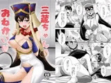 三蔵ちゃんのお願い