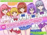 パンモロ☆ジェネレーション