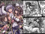 アイギス触手大戦