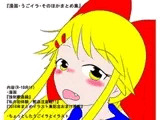 夢見ぴょんた2018年その他まとめ集(漫画うごイラその他)
