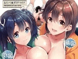 提督をダメにする授乳手コキ改二