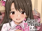 ああもう！エッチな衣装が多すぎる！